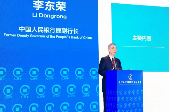 中国人民银行原副行长李东荣：智能金融必将成为数字金融发展的重要方向  第1张