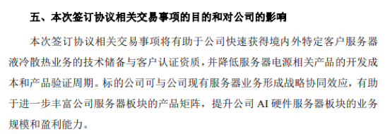 002600,拟切入AI相关赛道 第3张 002600,拟切入AI相关赛道 第3张