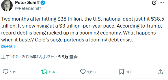 金银铂钯飙涨背后：全球“货币贬值交易”卷土重来？  第6张