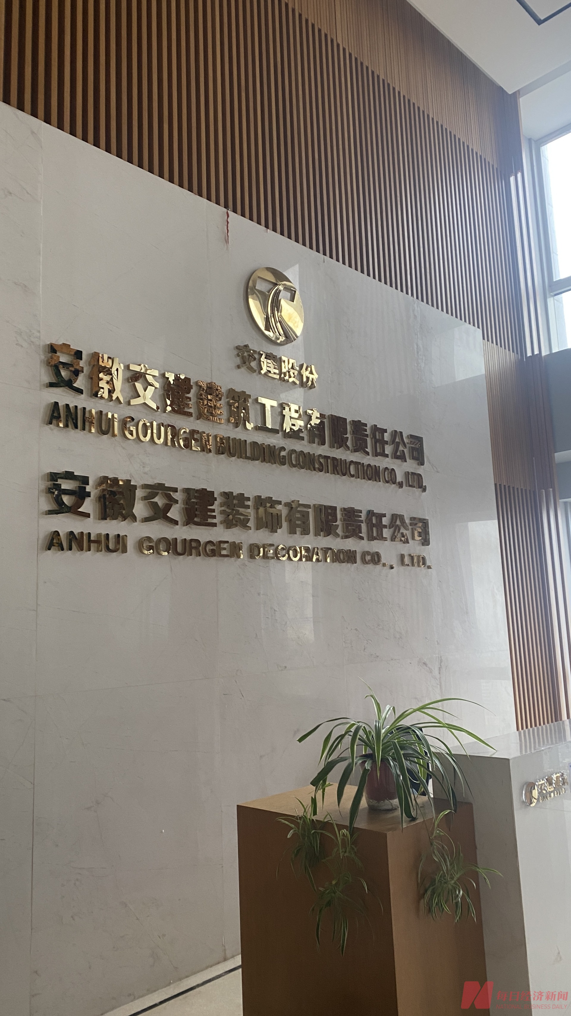 “祥源系”金融产品爆雷波及上市公司：地产项目合作供应商加入催债行列  第4张