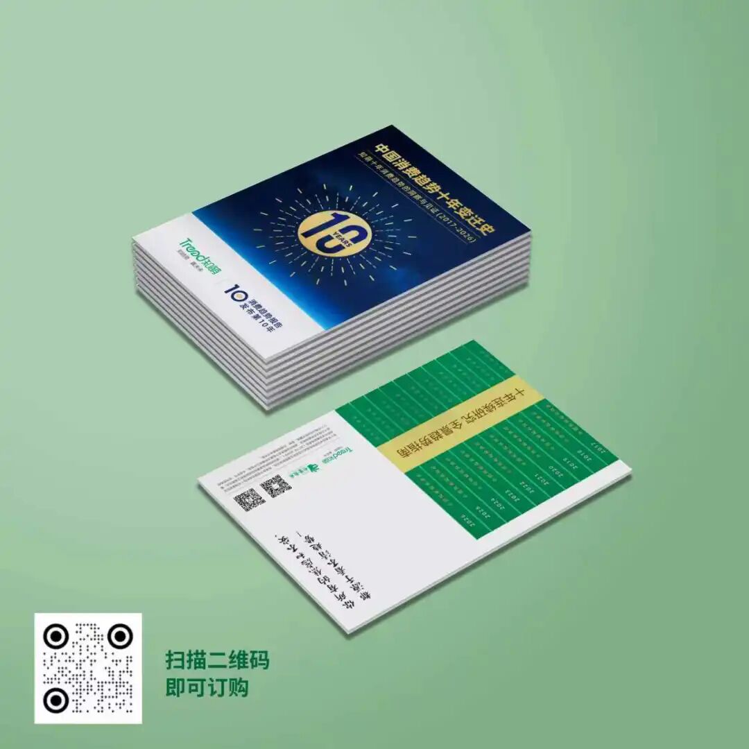 快手磁力引擎刘晓葳:AI驱动品牌营销走向经营 第10张 快手磁力引擎刘晓葳:AI驱动品牌营销走向经营 第10张