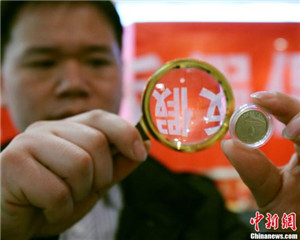 金条金币适合普通投资者吗？  第1张