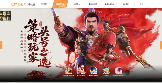 从区域深耕到全球适配：中手游出海增长的进阶之路  第2张