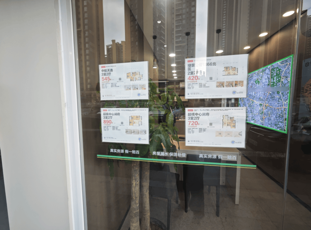 新年看房记①｜寻房大半年，深圳500万元预算刚需的纠结  第5张