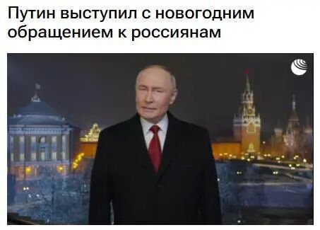 重复三遍“世界和平”!特朗普许下新年愿望,普京坚信“终将胜利”,泽连斯基:不要乌克兰的终结 第1张 重复三遍“世界和平”!特朗普许下新年愿望,普京坚信“终将胜利”,泽连斯基:不要乌克兰的终结 第1张