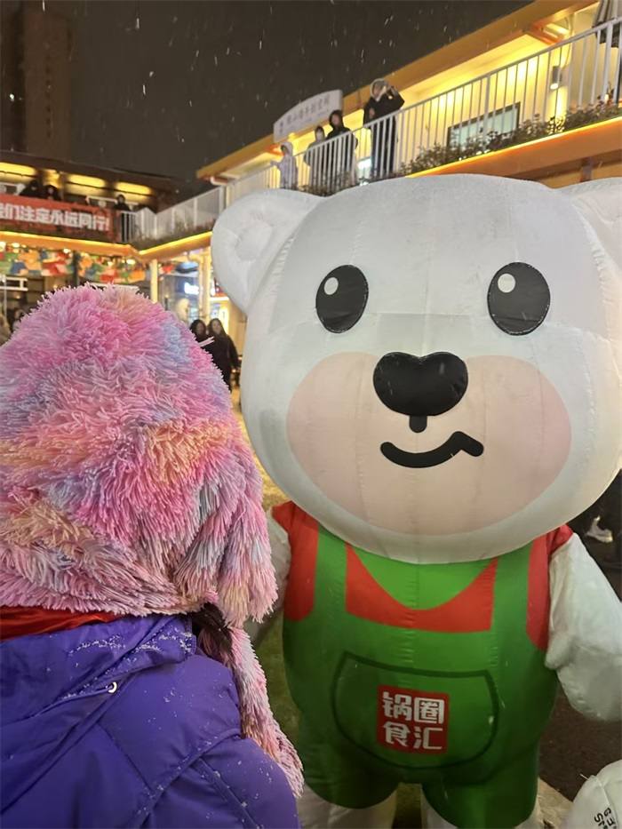 锅圈食汇跨界文旅跨年夜：万人火锅背后的“社区央厨”新解法  第2张