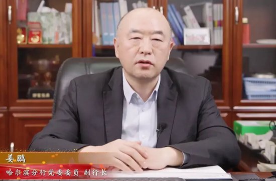 兴业银行中层调整 多位分行干部获提任 第1张 兴业银行中层调整 多位分行干部获提任 第1张