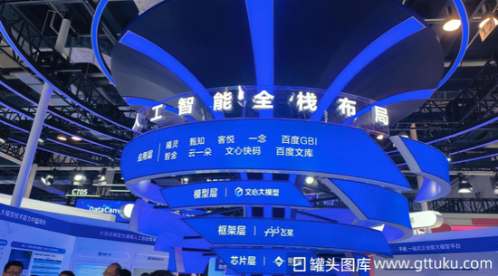 百度李彦宏的第二家上市公司来了! 第4张 百度李彦宏的第二家上市公司来了! 第4张