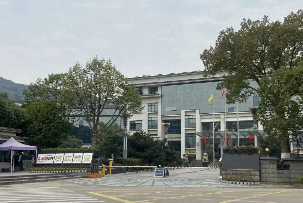 浙江龙盛7亿美元“扫尾”跨国诉讼,染料巨头全资控股德司达 第2张 浙江龙盛7亿美元“扫尾”跨国诉讼,染料巨头全资控股德司达 第2张