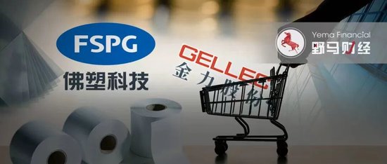 51亿买公司捆绑69亿负债,佛塑科技“蛇吞象”并购是赚是亏? 第1张 51亿买公司捆绑69亿负债,佛塑科技“蛇吞象”并购是赚是亏? 第1张