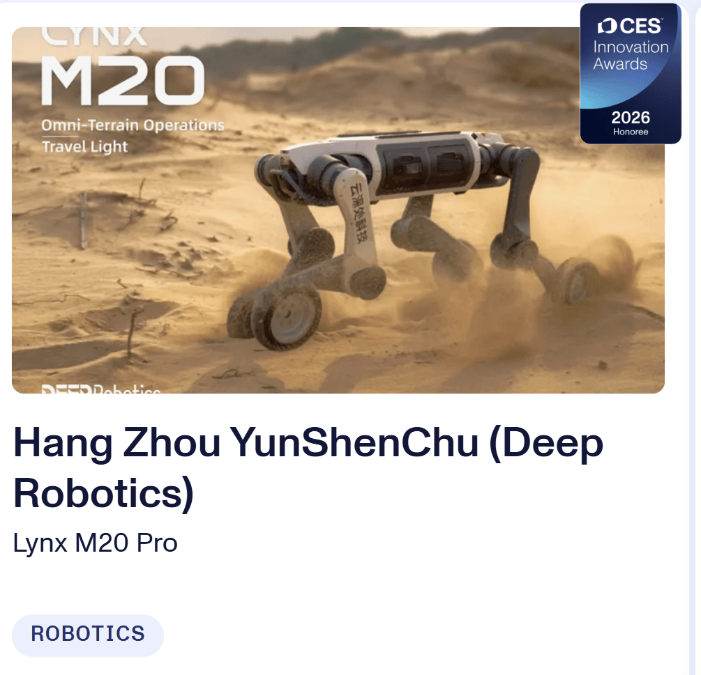 智能巡检方案北美首亮相！云深处山猫M20斩获CES创新奖  第2张