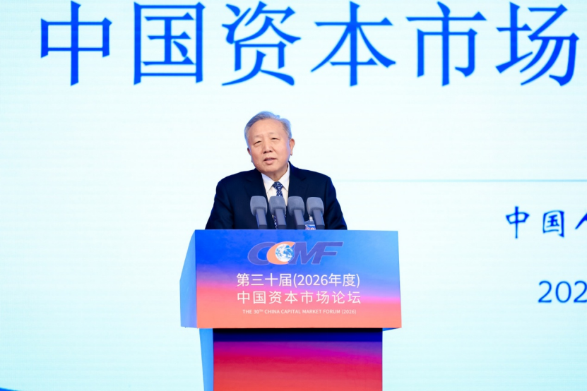 建言资本市场发展!黄奇帆、高培勇、吴晓求、丁志杰最新发声 第3张 建言资本市场发展!黄奇帆、高培勇、吴晓求、丁志杰最新发声 第3张