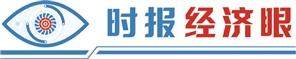 经济预期进一步改善 看好2026年A股表现  第1张