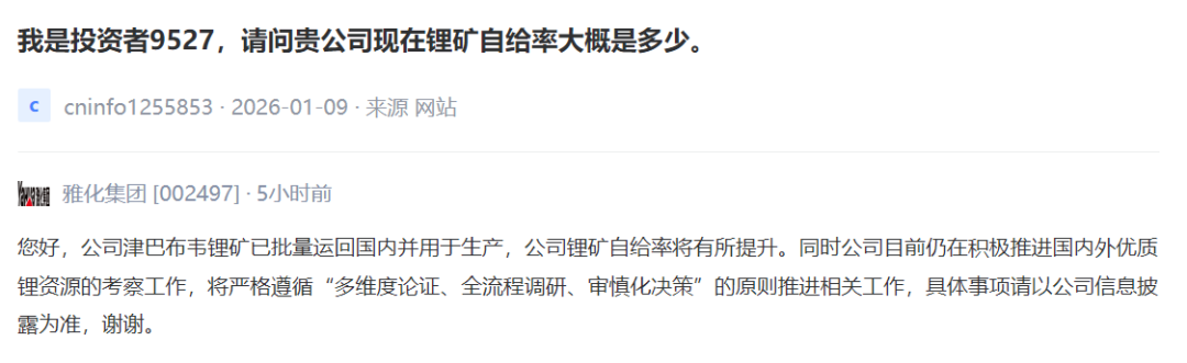 锂价狂飙，17万关口后的博弈：盛宴or陷阱？  第2张