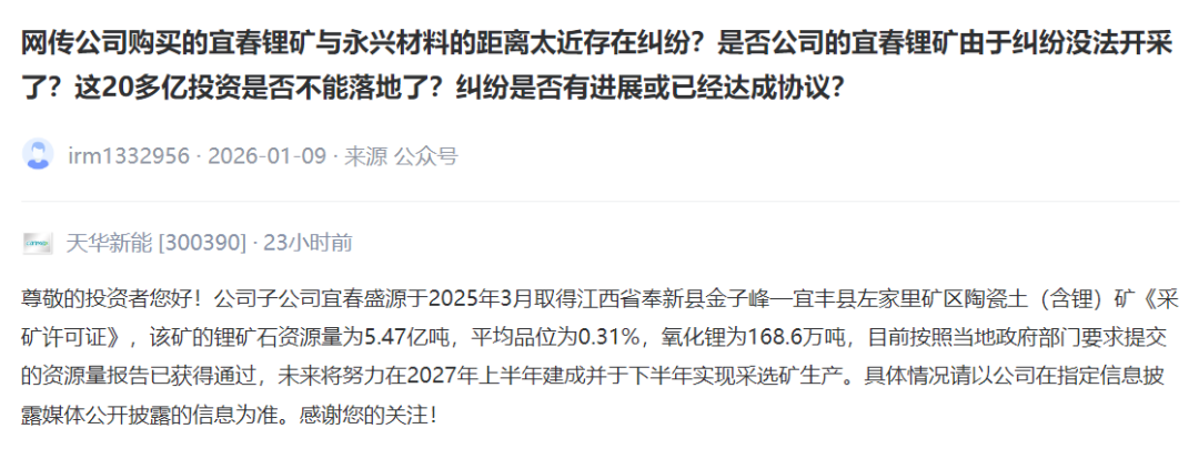 锂价狂飙，17万关口后的博弈：盛宴or陷阱？  第3张