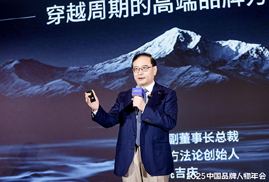 慕思集团副董事姚吉庆：穿越周期的高端品牌方法论  第1张