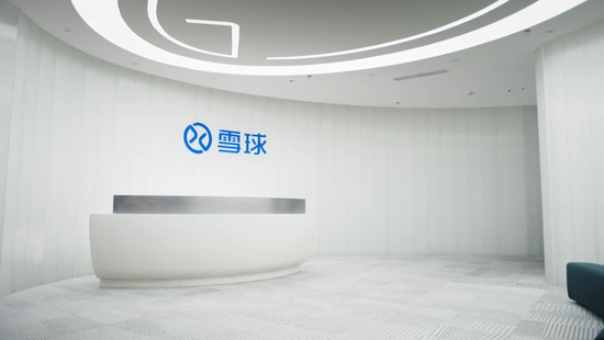 雪球永久封禁多个违规账号  第1张