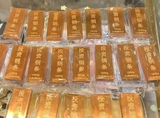 投资铜条火了！个人投资者买入“难变现”  第1张